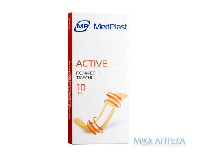 Набор пластырей MedPlast (МедПласт) Active 19 мм х 72 мм, на эластичной основе, телесный №10
