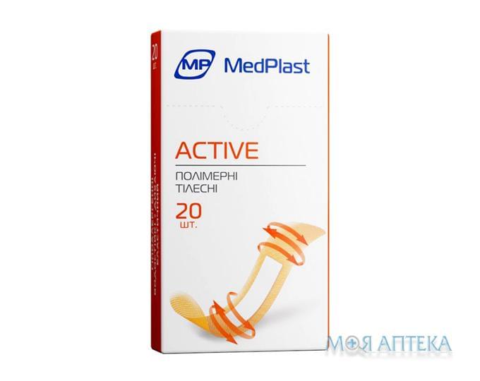 Набір пластирів MedPlast (МедПласт) Active 19 мм х 72 мм, на еластичній основі, тілесний №20
