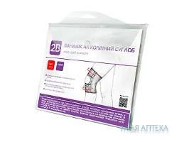 Бандаж на колінний суглоб 2B, 6041 размір S