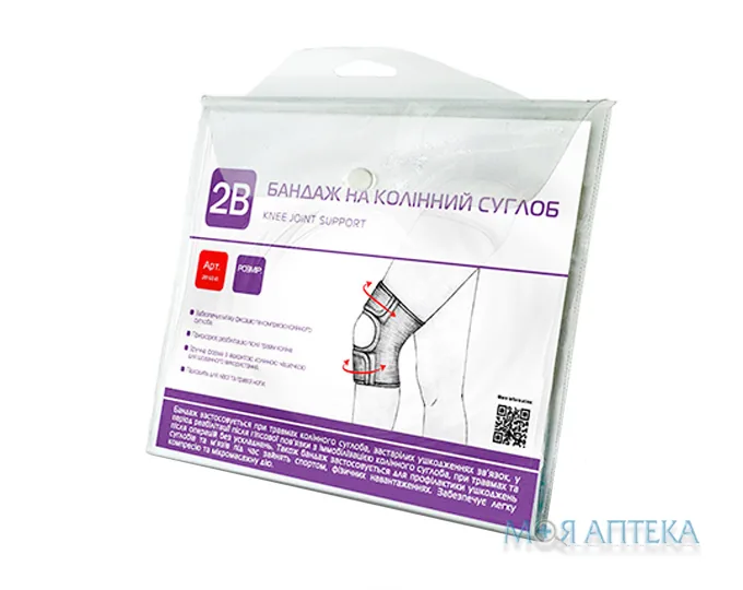 Бандаж на колінний суглоб 2B, 6041, размір XL