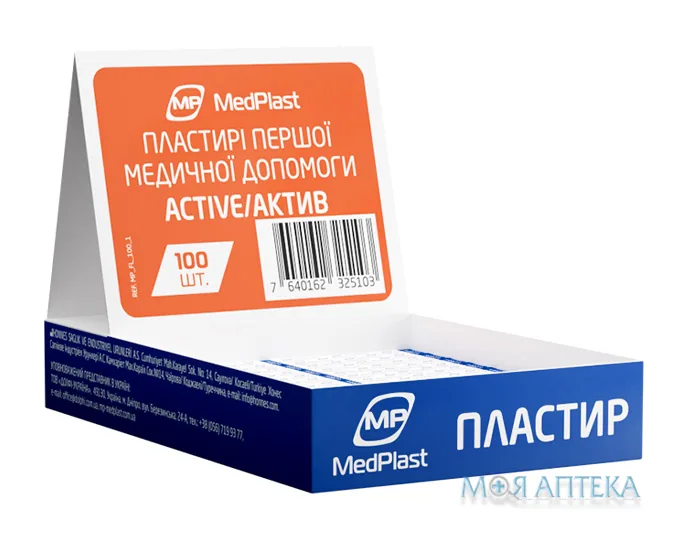 Набір пластирів MedPlast (МедПласт) Active 19 мм х 72 мм, на еластичній основі, тілесний №100