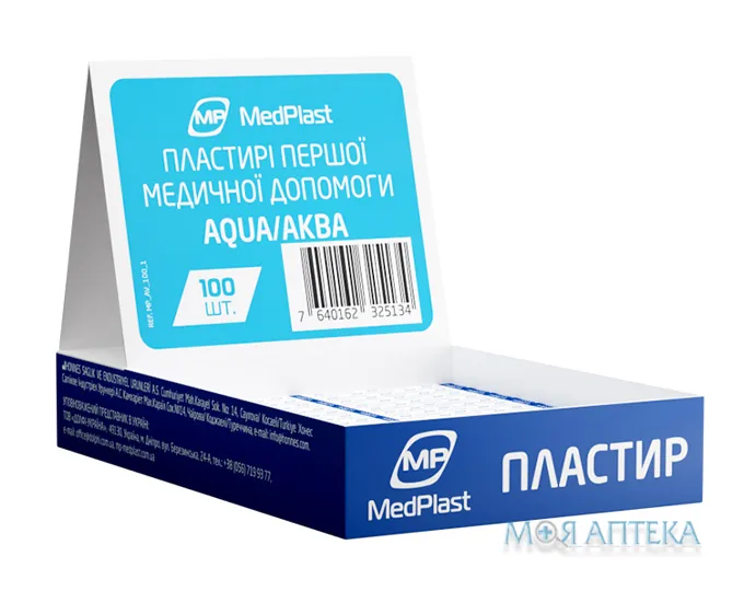 Набір пластирів MedPlast (МедПласт) Aqua 19 мм х 72 мм, на полімер. осн., прозорий №100