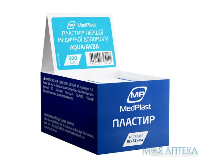 Набір пластирів MedPlast (МедПласт) Aqua 19 мм х 72 мм, на полімер. осн., прозорий №300