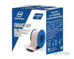 Пластир медичний MedPlast (МедПласт) 2,5 см х 500 см, на тканинній бавовняній основі