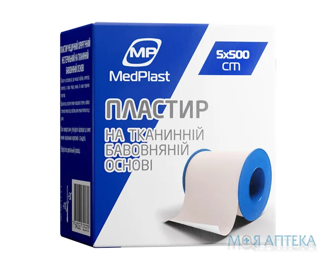 Пластир медичний MedPlast (МедПласт) 5 см х 500 см, на тканинній бавовняній основі