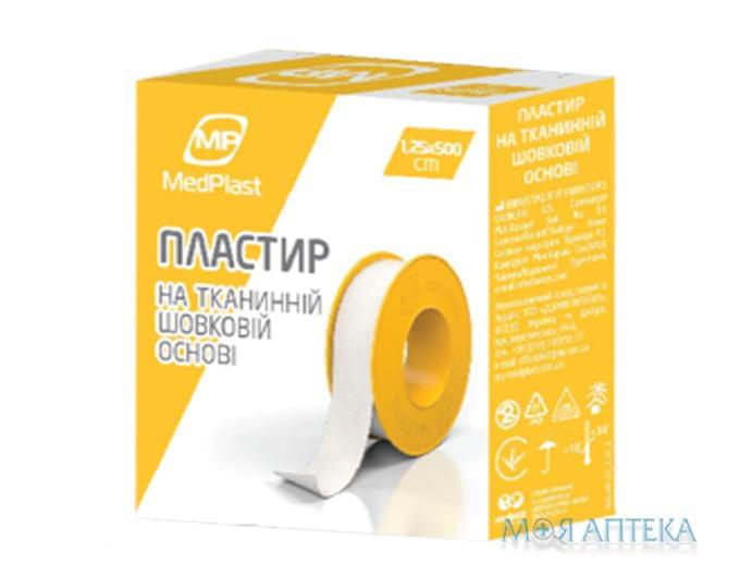 Пластир медичний MedPlast (МедПласт) 1,25 см х 500 см, на тканинній шовковій основі