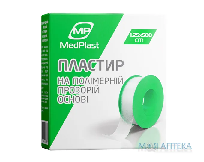 Пластир медичний MedPlast (МедПласт) 1,25 см х 500 см, на полімерній прозорій основі