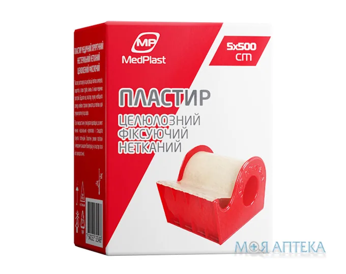 Пластир медичний MedPlast (МедПласт) 5 см х 500 см, на нетканій целюлозній основі