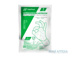 Рукавички хірургічні латексні стерильні з пудрою MedPlast (МедПласт) розмір 7