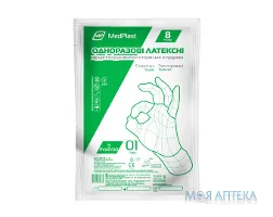 Рукавички хірургічні латексні стерильні з пудрою MedPlast (МедПласт) розмір 8