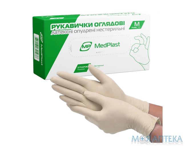 Рукавички оглядові латексні нестерильні з пудрою MedPlast (МедПласт) р. M №1 (пара)