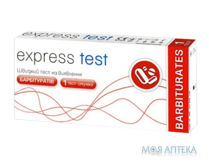 Тест-смужка Express test (Експрес тест) на виявлення барбітуратів тест-смужка №1