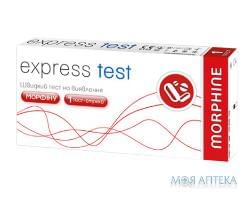 Тест-смужка Express test (Експрес тест) для визначення морфіну тест-смужка №1
