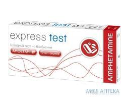 Тест-смужка Express test (Експрес тест) для визначення амфетаміну тест-смужка №1