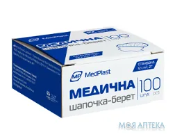 Шапочка-берет МедПласт (MedPlast) н/стер. №100