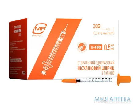 Шприц 0,5 мл MP Medplast інс. 0,5мл U-100 30G (0,3х8 мм) №1