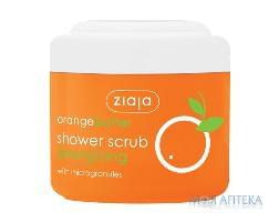 Ziaja (Зая) Апельсиновое масло Скраб для тела с микрогранулами 200 мл