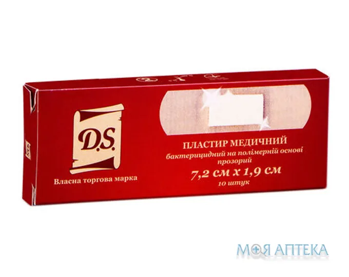 Пластир D.S. бактерицидний 7,2 см х 1,9 см на полімерн. осн. прозор. №10