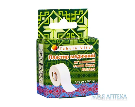 Пластир медичний Tabula Vita (Табула Віта) 2,5 см х 5 м, ткан. осн., білий