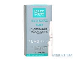 АМПУЛЫ ДЛЯ ЛИЦА MARTIDERM FLASH 2МЛ №1