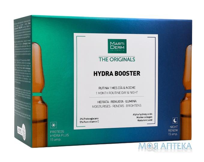 МартиДерм Гидра Бустер (MartiDerm Hydra Booster) Ампулы для увлажнения лица 2 мл №30