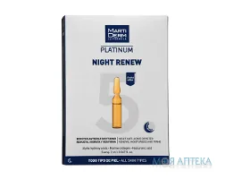 МартиДерм Найт Ренью (MartiDerm Night Renew) Ампули для обличчя 2 мл №5