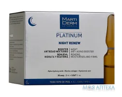 МартиДерм Найт Ренью (MartiDerm Night Renew) Ампули для обличчя 2 мл №30
