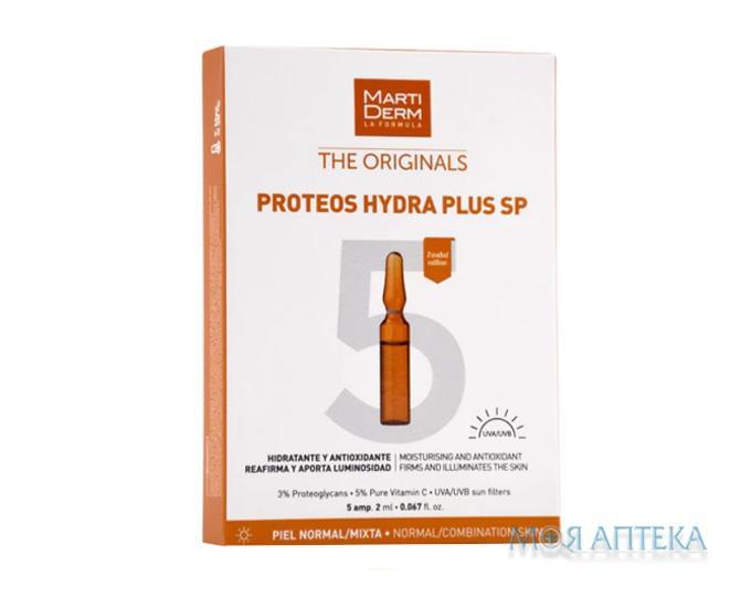 МартиДерм Протеос Гидра Плюс SP (MartiDerm Proteos Hydra Plus SP) Ампулы для лица 2 мл №5