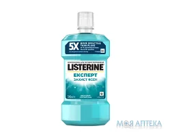 Ополіскувач для порожнини рота Listerine Expert (Лістерин Експерт) Захист ясен 500 мл