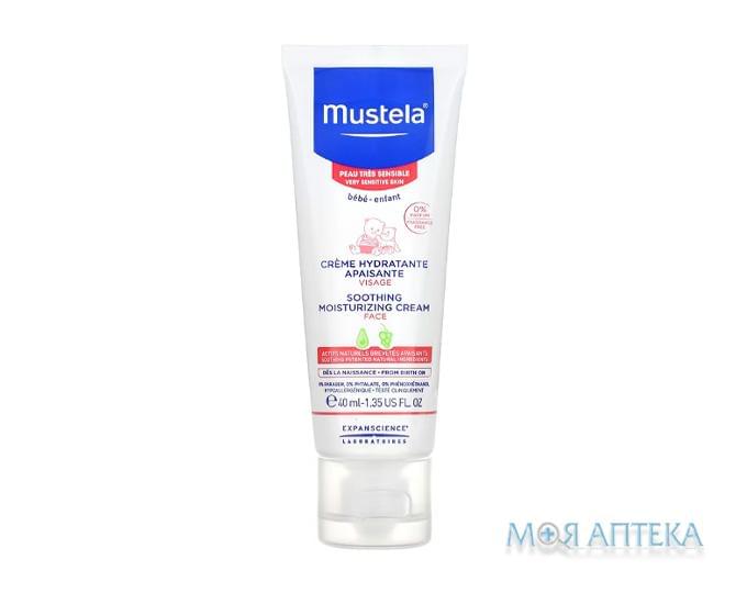 Мустела (Mustela) Крем для обличчя зволожуючий для чутливої шкіри 40 мл