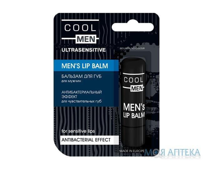 Кул Мен Ультрасенситив (Cool Men Ultrasensitive) Бальзам для губ 4,8 г