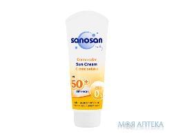 Саносан Беби (Sanosan Baby) Крем солнцезащитный детский SPF 50, 75 мл
