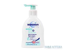 Саносан Пюр енд Сенситив (Sanosan Pure and Sensitive) 2 в 1 Засіб для купання гіпоалергенний 200 мл
