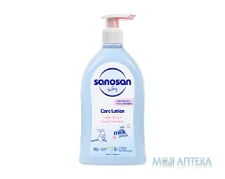 Саносан Бебі (Sanosan Baby) Лосьйон Дитячий зволожуючий 500 мл