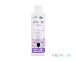 Ханівуд (Honeywood) Шампунь-пінка дитячий з лавандою і мелісою 250 мл