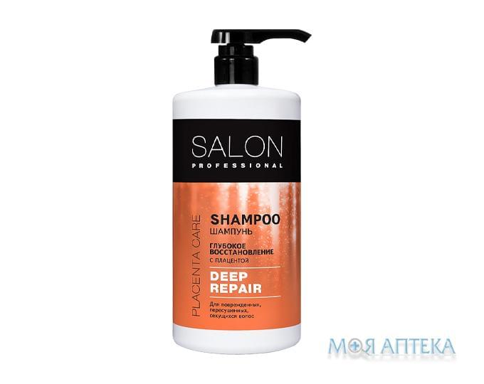 Салон Профешинал (Salon Professional) Шампунь для волосся Глибоке відновлення 1000 мл