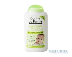 Корин Де Фарм (Corine De Farme) Лосьон для тела детский увлажняющий увлажняющий 250 мл
