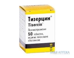 Тизерцин таблетки, в/плів. обол., по 25 мг №50 у флак.