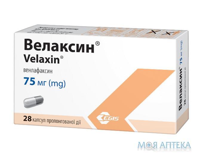 Велаксин капсули прол./д. по 75 мг №28 (14х2)