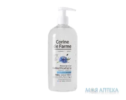 Корін Де Фарм (Corine De Farme) Гель міцелярний для обличчя Освіжаючий 500 мл