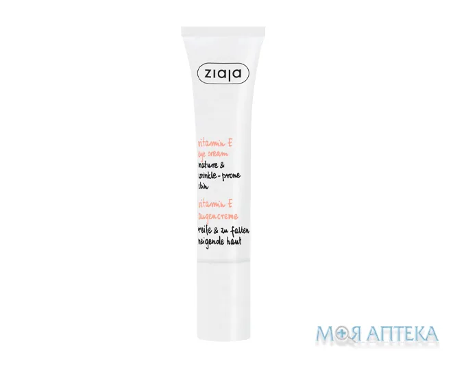 Ziaja (Зая) Крем для контуру очей з вітаміном Е 15 мл
