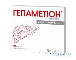 Гепаметіон Табл кишковорозчинні 500 мг н 20
