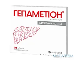 Гепаметіон таблетки киш./розч. по 500 мг №20 (10х2)