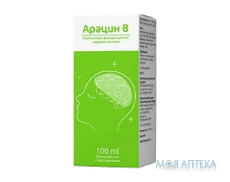 Арацин В сироп по 100 г у флак.