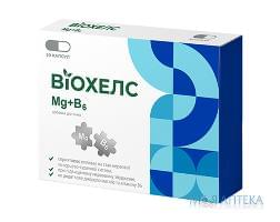 Віохелс Mg+B6 капсули №30 (15х2)