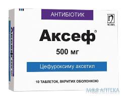 АКСЕФ таблетки, в/о по 500 мг №10