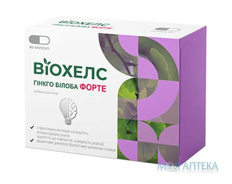 Віохелс Гінкго Білоба Форте капсули по 120 мг №60 (15х4)