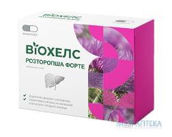 Віохелс Розторопша Форте капсули по 225 мг №60 (15х4)