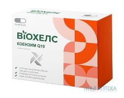 Віохелс Коензим Q10 капсули по 30 мг №60 (15х4)