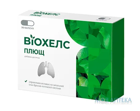 Віохелс Плющ капсули по 52,5 мг №30 (15х2)